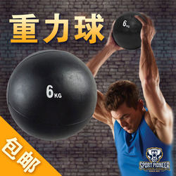 Promotional Fitness Ball, Solid Ball, Gravity Ball, Medicine Ball, Yoga Ball, Wrist Strength Training, Fitness Medicine Ball