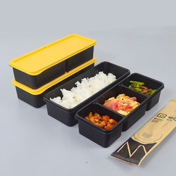 Japanese-Style Lunch Box, Disposable Lunch Box, Divided into Two or Three Compartments, Microwaveable, Rectangular, Simple Meal Takeout Box