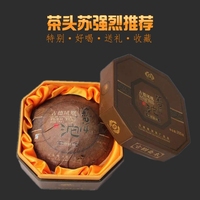 2016 Gude Fenghuang Tuo Tea - Yunnan Pu'er Cooked Tea 200g Boxed Boutique  