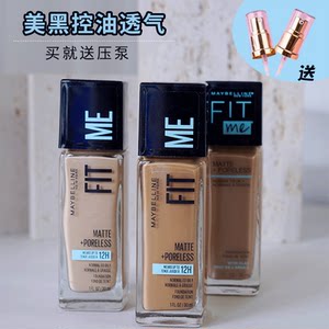 Genuine pump genuine Maybelline FitMe Fitme Black Foundation 332 Oil Cortee Oil Dustering
