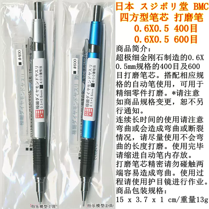  Kuretake Fudegokochi Brush Pen - Regular - Black