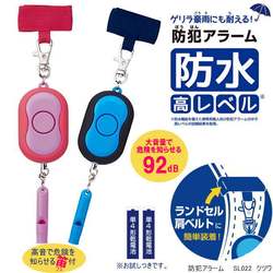 Japanese Kutsuwa Safety Alarm for Elementary School Students, Children's Safety Alarm, Self-Defense Whistle for Women, Anti-Wolf High-Decibel Whistle