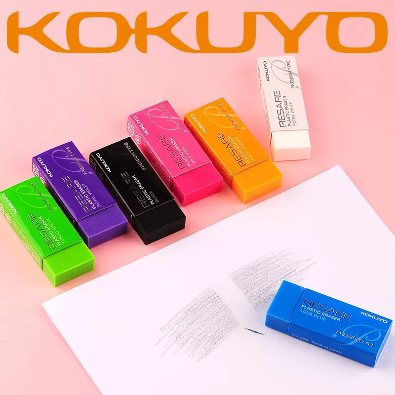 Resare Extra White Eraser Premium Type / Kokuyo