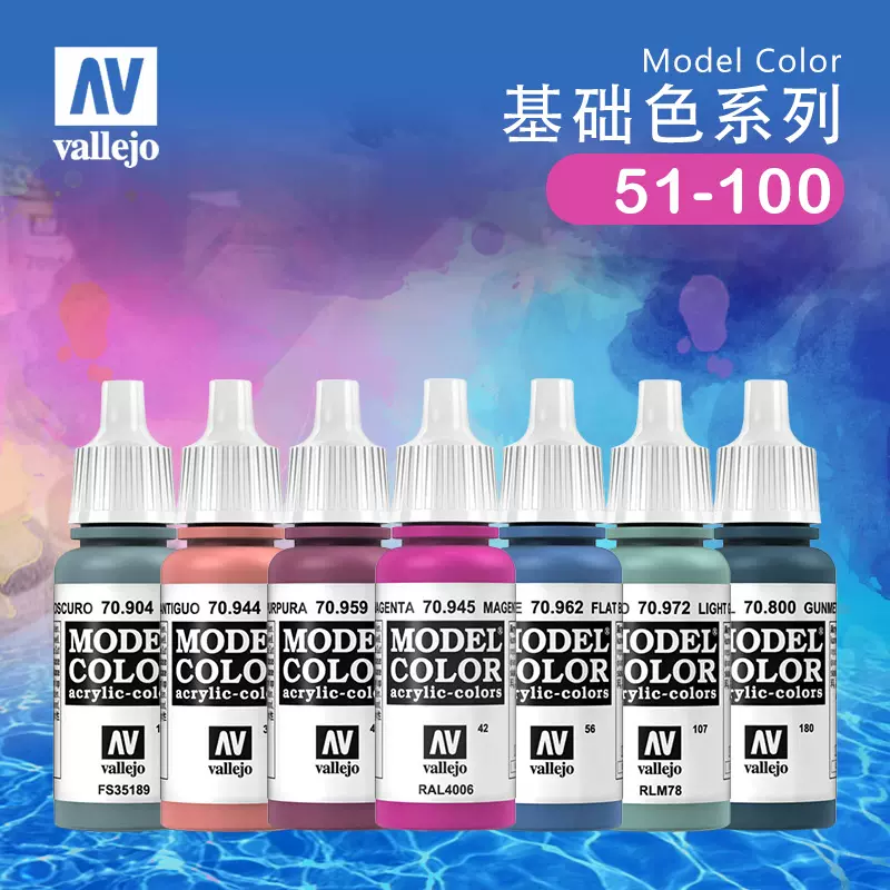 Vallejo Model Color - 107 Light Green Blue, 17 ml (70.972)