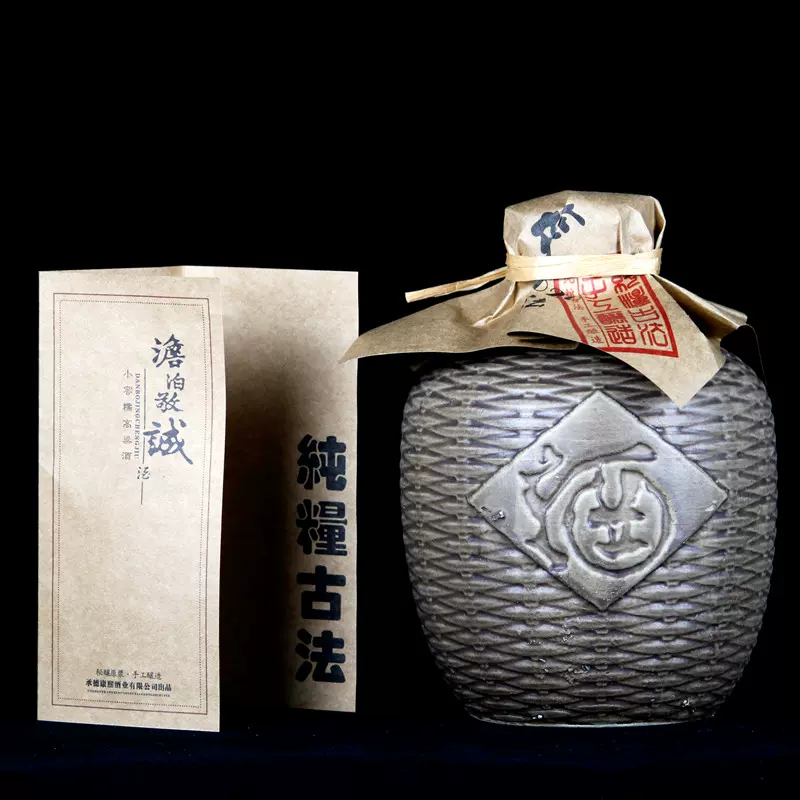 承德澹泊敬诚62度小窖糯高粱纯粮清香型白酒2400ml收藏版木箱礼盒