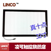 Touchscreen | Yijing | Multi-point android free shipping and tax infrared touch screen