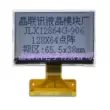 12864G-906, LCD module, Màn hình LCD, LCD, LCM, ứng dụng: máy chấm công, thẻ kiểm soát ra vào
