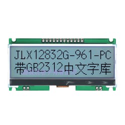 12832g-961-pc Lcd Display Module 12832 Lcd Screen Serial Port Lcd/lcm Black And White Screen