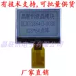 Mô-đun hiển thị LCD 12864LCD Màn hình LCD cổng nối tiếp SPI màn hình hiển thị JLX12864G-0088 091