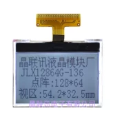 12864G-136 13603 13605 13606 Mô-đun LCD COG LCD mô-đun Màn hình LCD LCD