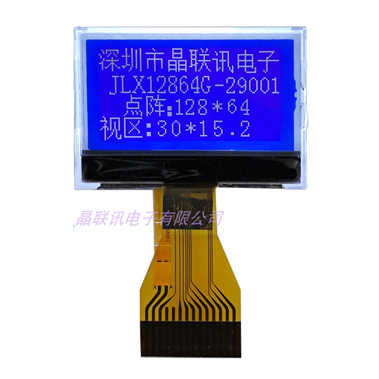 BTC-ZXY100-U-OFF-32-A - LCDQuote.com