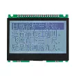 256128G-920, ma trận điểm cao 256*128, COG, mô-đun LCD, mô-đun LCD màn hình đen trắng Màn hình LCD/OLED