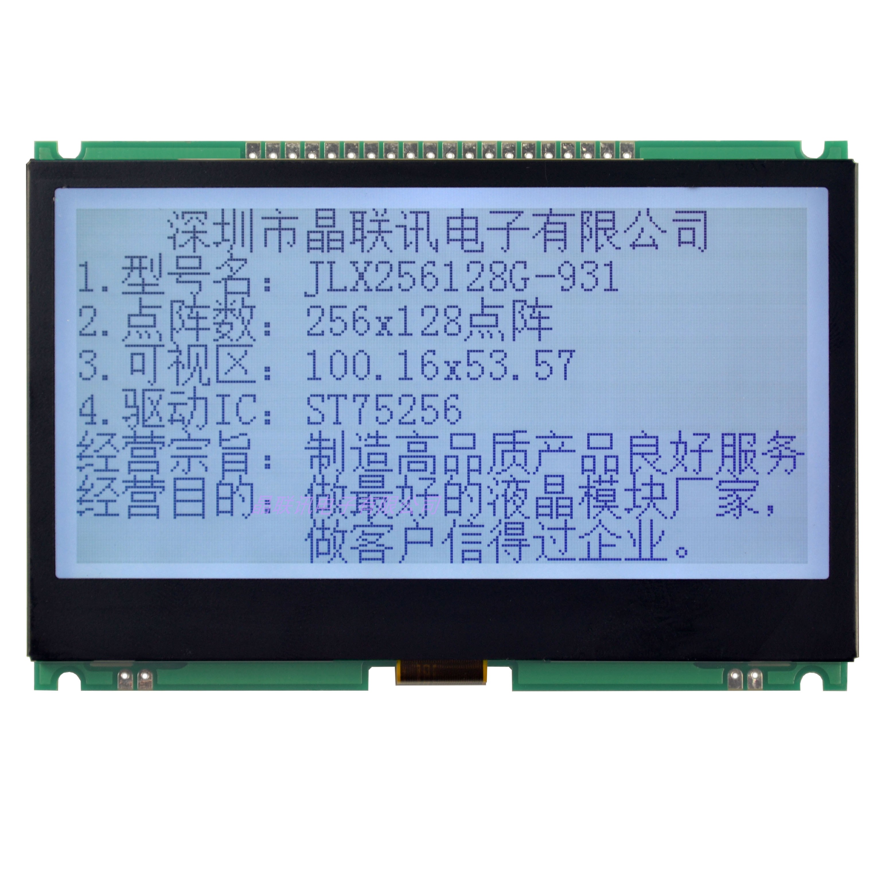 その他 e6j Jinglianxun 256x128 Dot Matrix LCD Display - ST75256 Driver