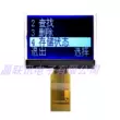 Mô-đun hiển thị LCD 12864LCD Màn hình LCD cổng nối tiếp SPI màn hình hiển thị JLX12864G-0088 091 Màn hình LCD/OLED