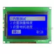 12864C, với phông chữ Trung Quốc, ST7920, mô-đun LCD, thích hợp cho bảng phát triển, tùy chọn nối tiếp và song song Màn hình LCD/OLED