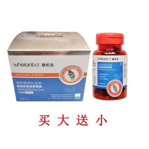 
Huilunbao shark chondroitin pet bone repair joint health care product cat and dog cartilage powder 250g