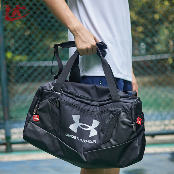 
Under Armour UA men's and women's fitness training bag large capacity sports basketball football carry bag crossbody bag 1369222
