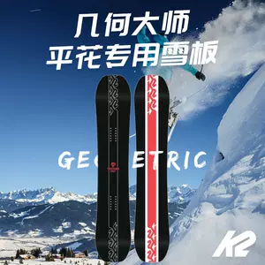 k2单板滑雪板- Top 100件k2单板滑雪板- 2024年5月更新- Taobao