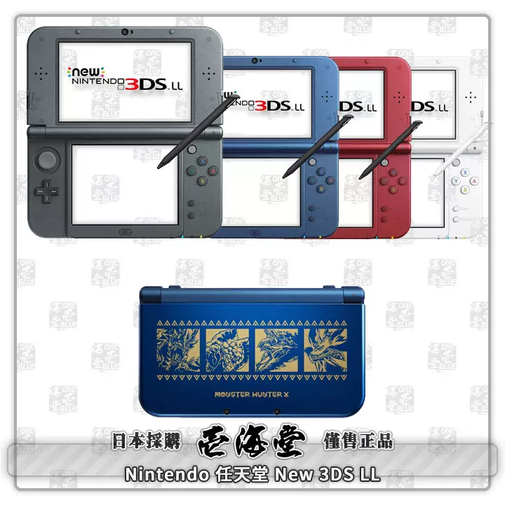 直邮日版正品Nintendo 任天堂New 3DS LL | New 2DS LL-Taobao