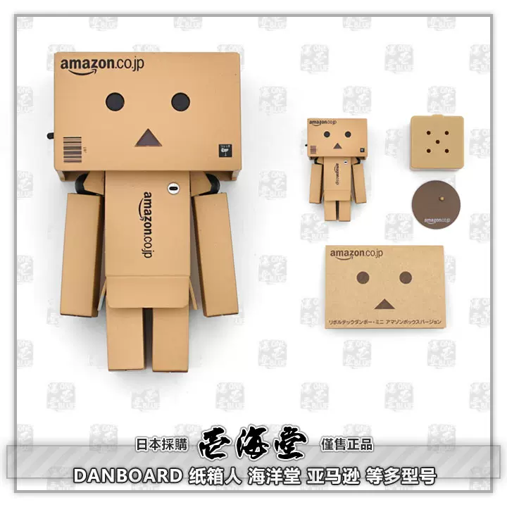 Danboard 纸箱人萌物海洋堂亚马逊等多型号