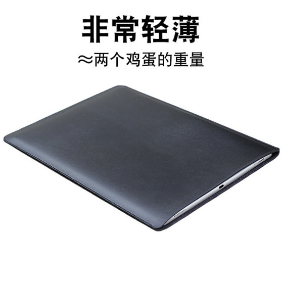Suitable for Apple M2 core macbook air laptop bag 13.6-inch 14-inch protective leather case pro thin macbookpro plug-in case imported leather accessories waterproof bag