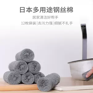 炊具12 - Top 100件炊具12 - 2024年3月更新- Taobao