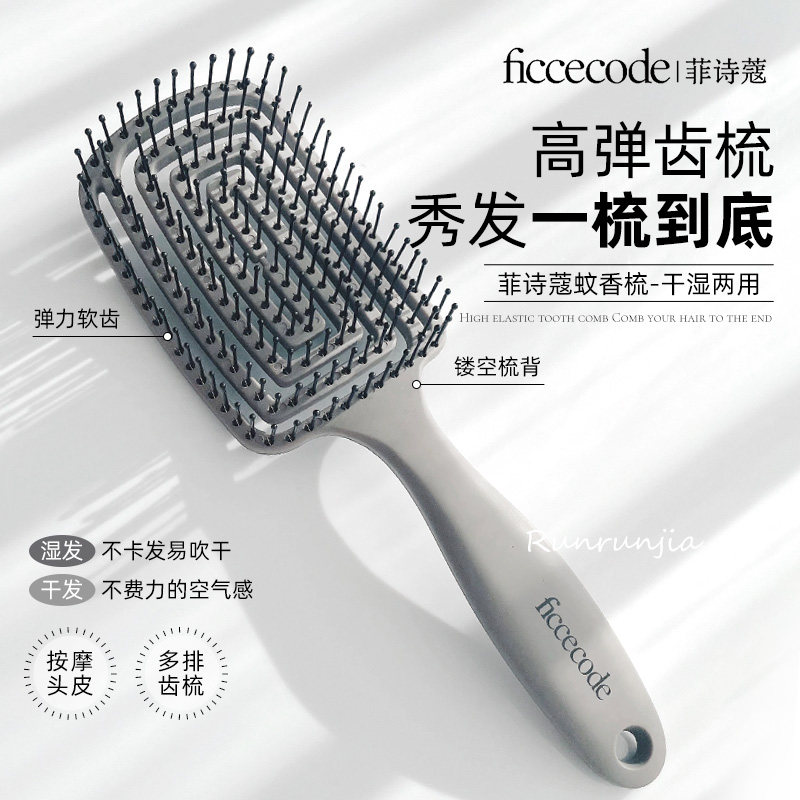 두피 빗질이 짱 편해요  FICCECODE 습식 및 건식 탄성 빗은 머리카락을 당기지 않습니다.