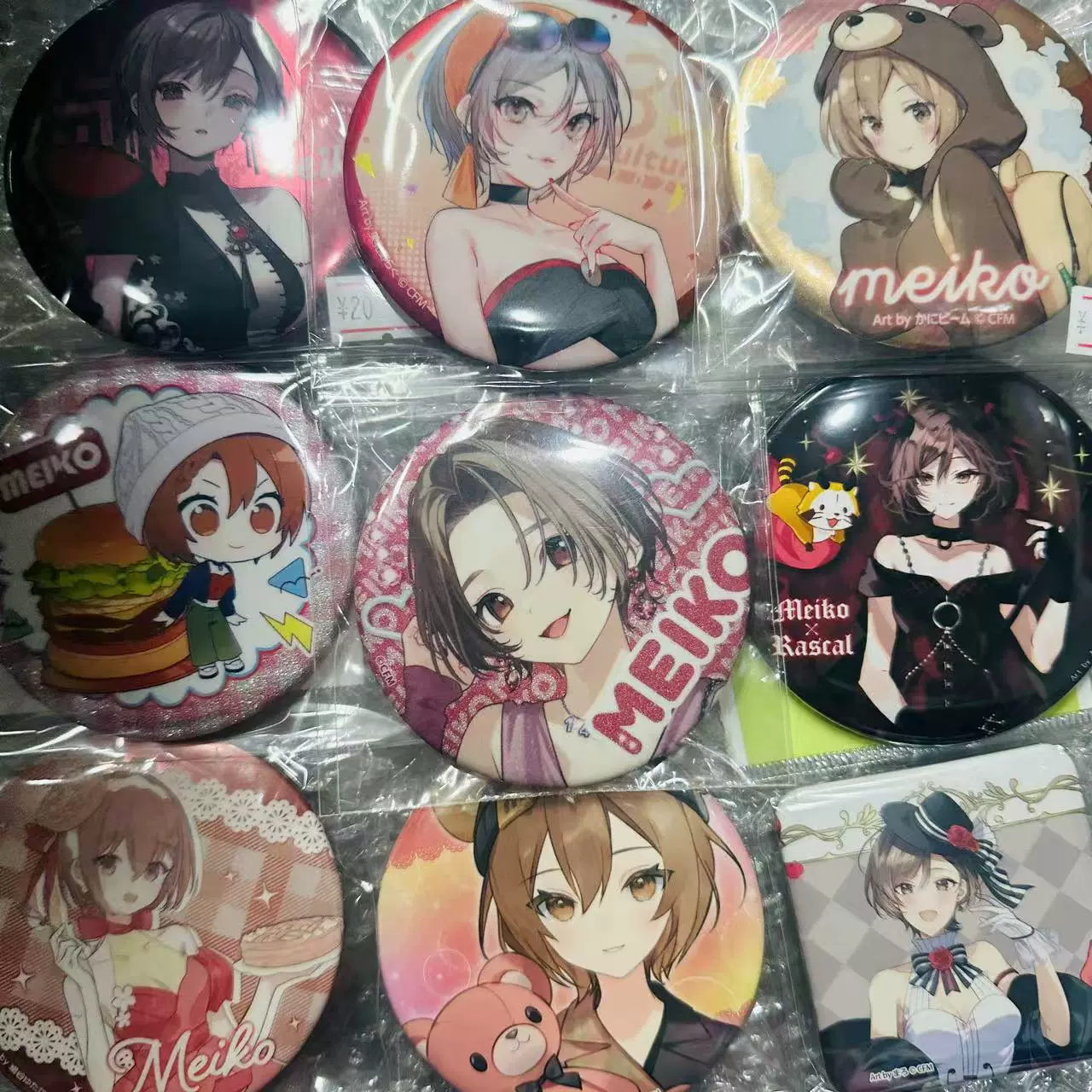 某某 猫耳FM ラジオドラマ完結記念BOX 中華BLラジオドラマ入門編〜猫耳FM〜｜あっくん＠akkunn!