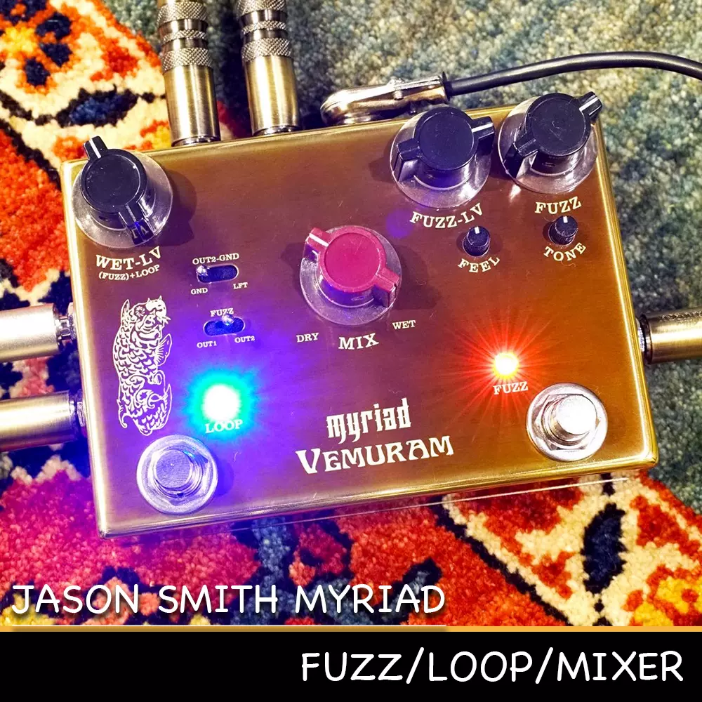 Vemuram Myriad JasonSmith签名Fuzz/Loop/Mixer单块【多利乐器】