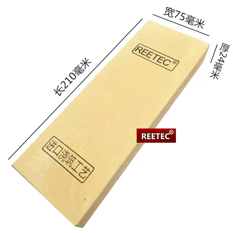 天然黄砥石4000目 : 天然砥石 天然緑石研ぎ石（中砥）4000#＋天然黄パルプ石