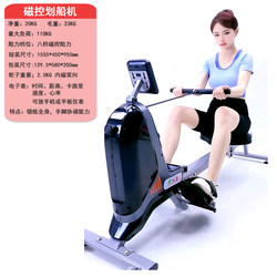 Rowing Machine for Home Use, Magnetic Control Rowing Boat, Abdominal Fitness, Indoor Sports Fitness Equipment, Aerobic Whole-Body Hand-Foot Coordination Exercise