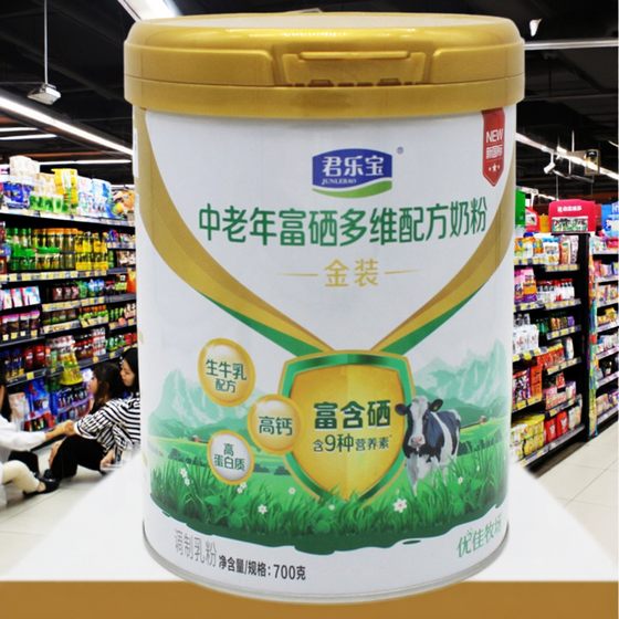 
Junlebao middle-aged and elderly selenium-rich multi-dimensional formula milk powder raw milk formula high calcium and high protein 700g new date