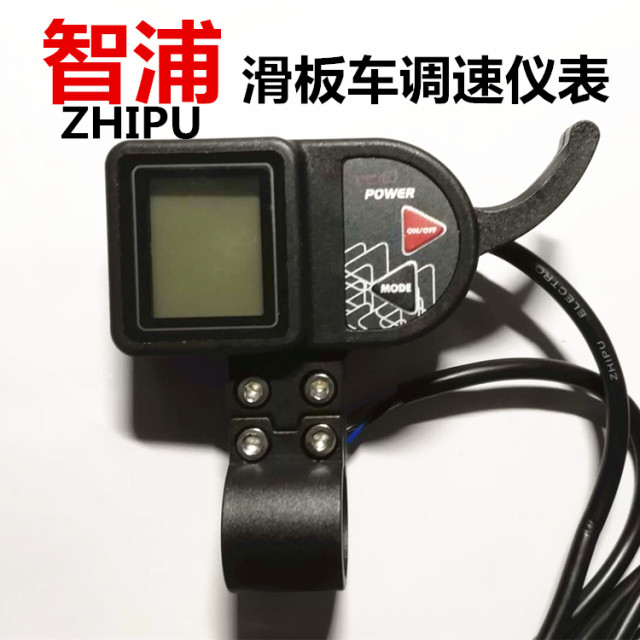 Electric scooter LCD Instrument Smart Potic Speed ​​Term Turning and Switch Point Jiuyue Electric Source Source Source Source Source
