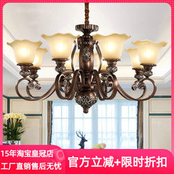 American-Style Chandelier for Living Room, Retro Country Style, Luxurious Villa, Duplex Building, European-Style Resin Lamp, Bedroom and Dining Room Lighting Fixtures
