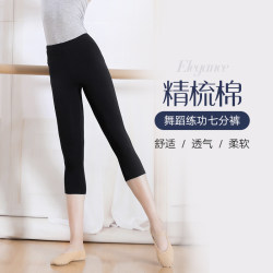 Dance Pants, Black, Nine-Tenths Length, Adult Women's Tight-Fitting, Stretchy Ballet Professional Pants, Three-Quarter Length Practice Pants