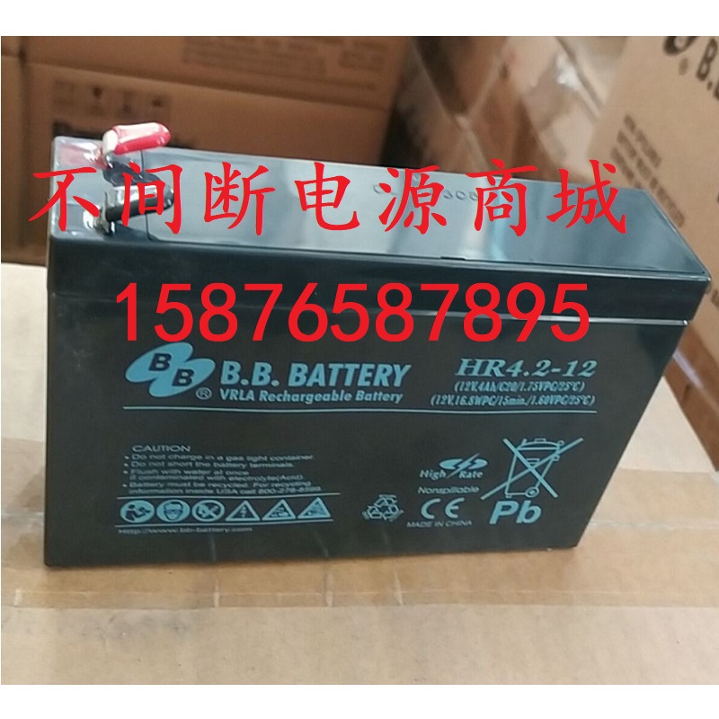 BB Meimei HR4.2-12FRUPS battery battery 12V4AH instead of UP-RW1220P1 ...