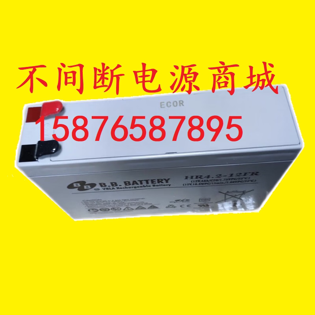 BB Meimei HR4.2-12FRUPS battery battery 12V4AH instead of UP-RW1220P1 ...