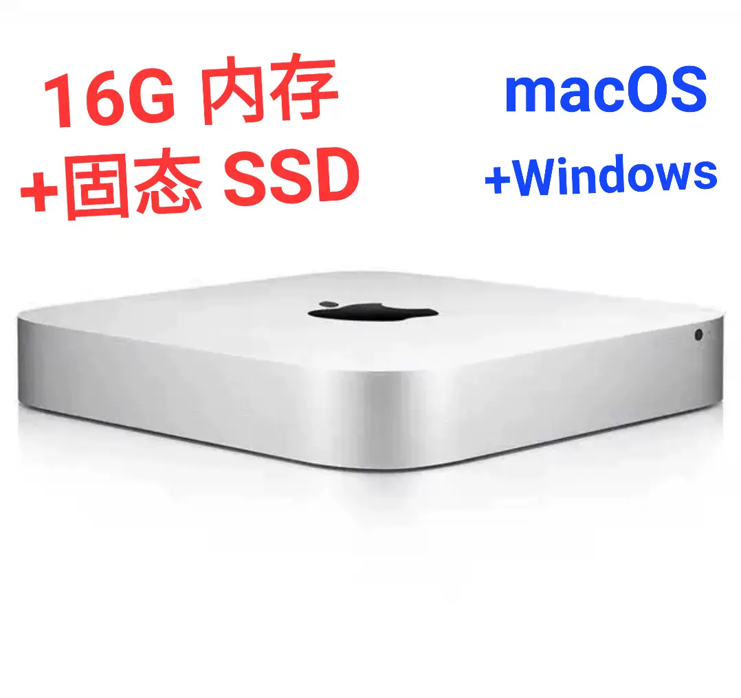 适用Apple/苹果Mac mini 2014款MGEM2 i5迷尔电脑主机A1347 8G16G-Taobao