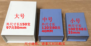 
Mini type front-level amplifier head amplifier Instrument and instrument Power supply electronic DIY production Chassis case housing box