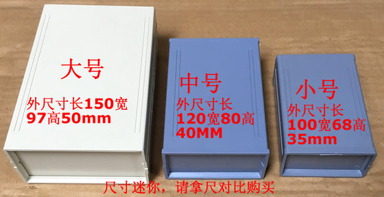 
Mini type front-level amplifier head amplifier Instrument and instrument Power supply electronic DIY production Chassis case housing box