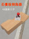 Drysanboard V-shaped chamfer 45-degree new dual-purpose sound-absorbing board eight-character bevel chamfer edging hand-made plane