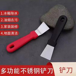 Refrigerator Defrosting Ice Scraper, Kitchen Tar Scraper, Oil Stain Tool, Household Cleaning Supplies, Pot Bottom Scraper for Removing Black Stains