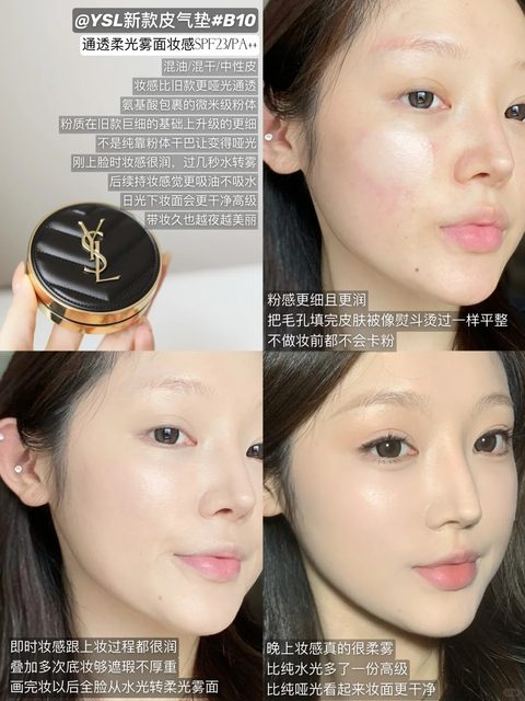 25 Spring Limited! YSL Saint Laurent Pink Air Cushion Black Leather Air Cushion B10 br10 B20 Replacement Core
