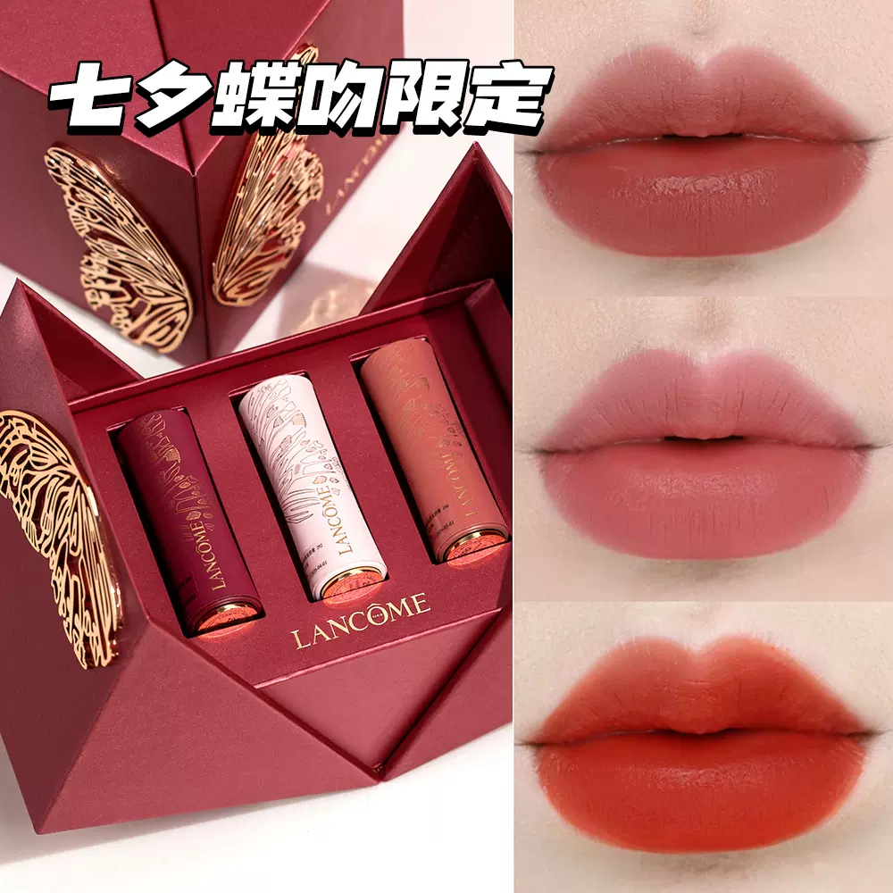 Lancome兰蔻小蛮腰黑管口红200 277 221 196 274 279 情人节礼盒-Taobao