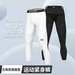 正品NIKE耐克2023款速干透气健身男子紧身高腰运动长裤FB7953-010-Taobao