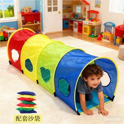 Coffee Dog Rainbow Children's Tent Crawling Tunnel Sensory Training Secret Base Baby Playhouse Sandbag