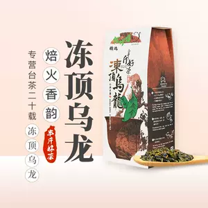 台湾高山茶300 - Top 1000件台湾高山茶300 - 2024年5月更新- Taobao