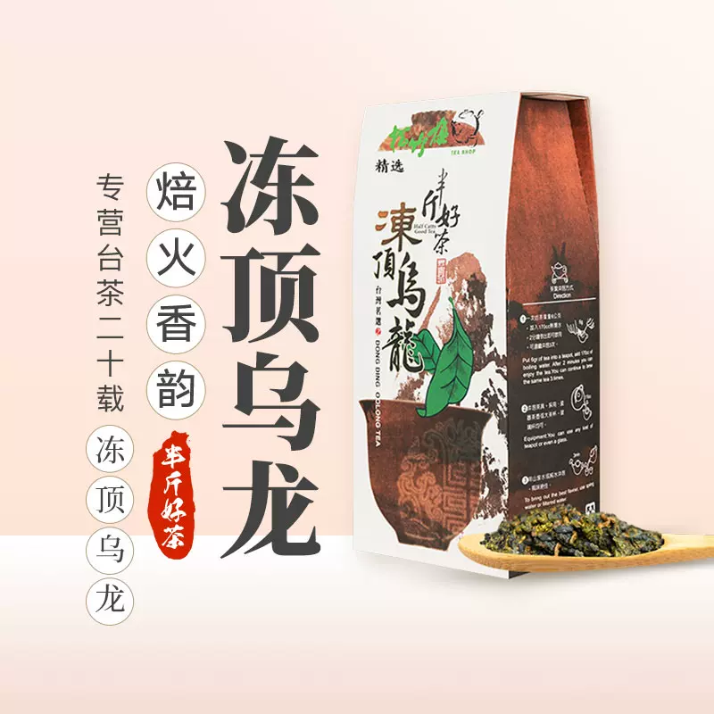 営業 x 菊花プーアル茶 3袋 100g ３級 300ｇ 中国茶