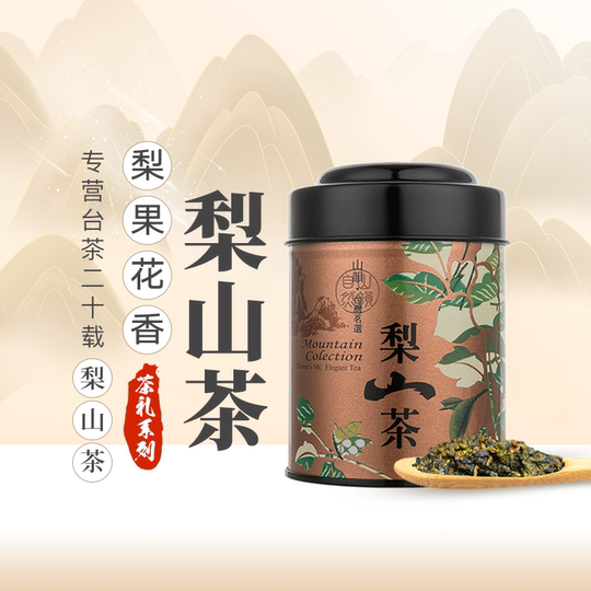 台湾梨高山茶 - 松竹梅魯谷烏龍水出し茶ギフトボックス 150g