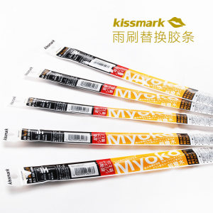 Suitable for Cadillac CT4 CT5 CT6 XT4 XT5 XT6 ATSL XTS wiper wiper strip